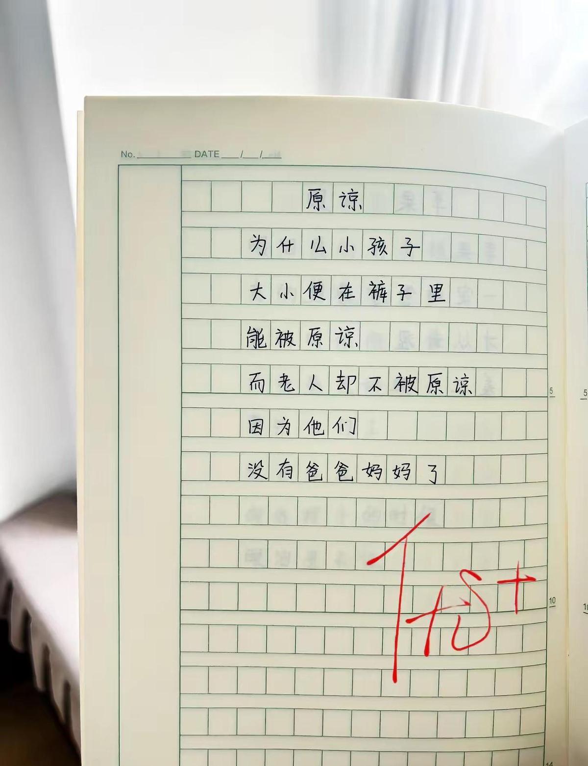 他们没了爸妈，但没没了活路。国家每月给孤儿发一千八，看病不掏钱，还有人上门当“