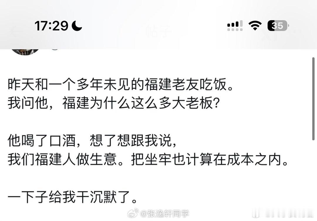 沉默的含金量还在上升
