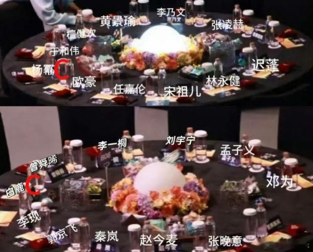 结果杨幂在红毯上没占到便宜，在内场作为安排的圆桌，出现双C位的情况，这样一来90