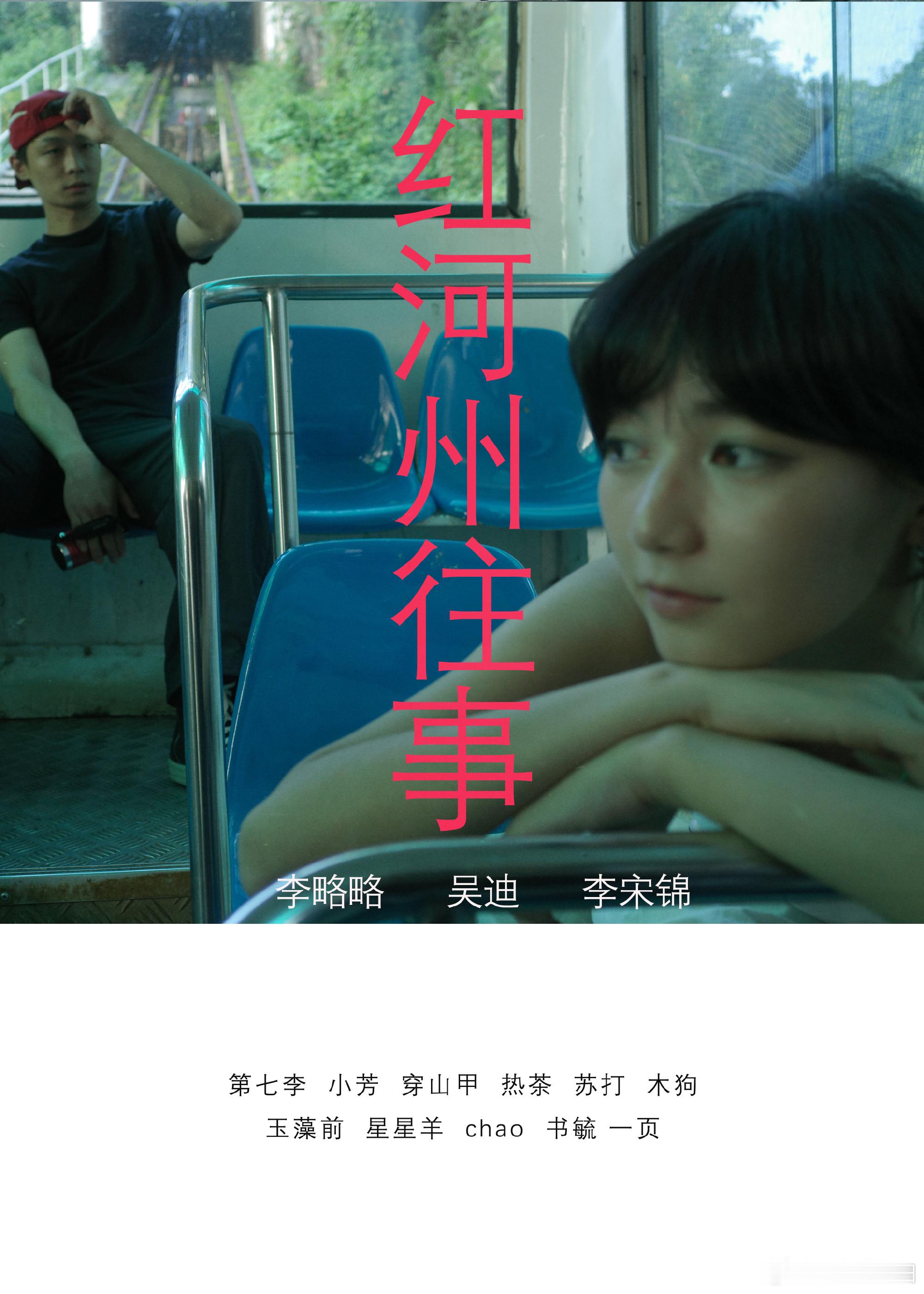 像拍了一部公路电影摄影：