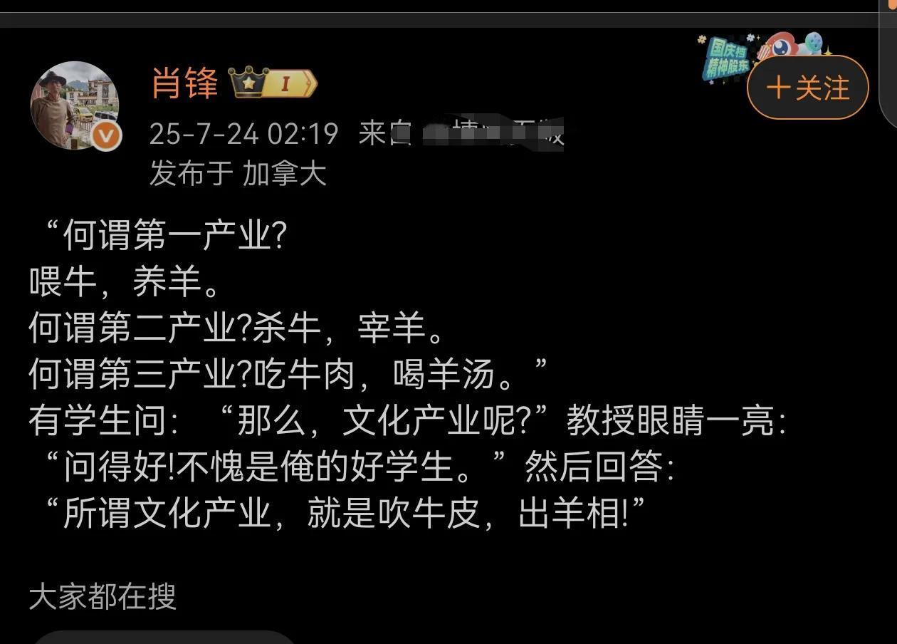 这个牛皮记得好像是哪位大学教授说的吧？一时想不起来是谁了！