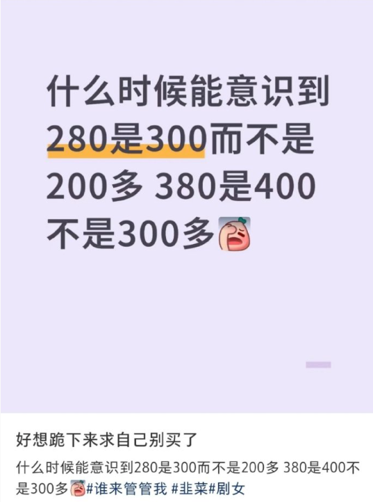 难怪现在好多定价都是8结尾，感觉比9结尾还狡猾了，两个480其实快1000了，但