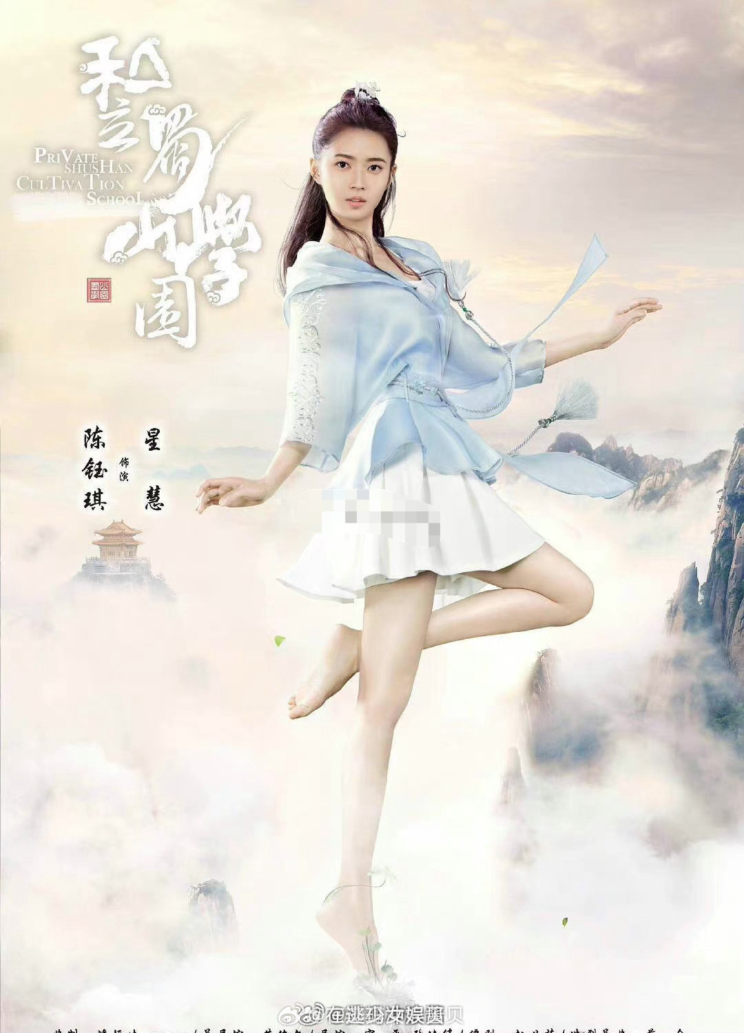 原来王一博和陈钰琪还有个17年的剧被压到现在，是什么原因到现在还没播出？