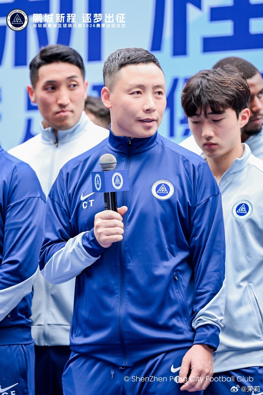 深圳新鹏城新赛季出征仪式高清图集来啦！中超联赛深圳新鹏城