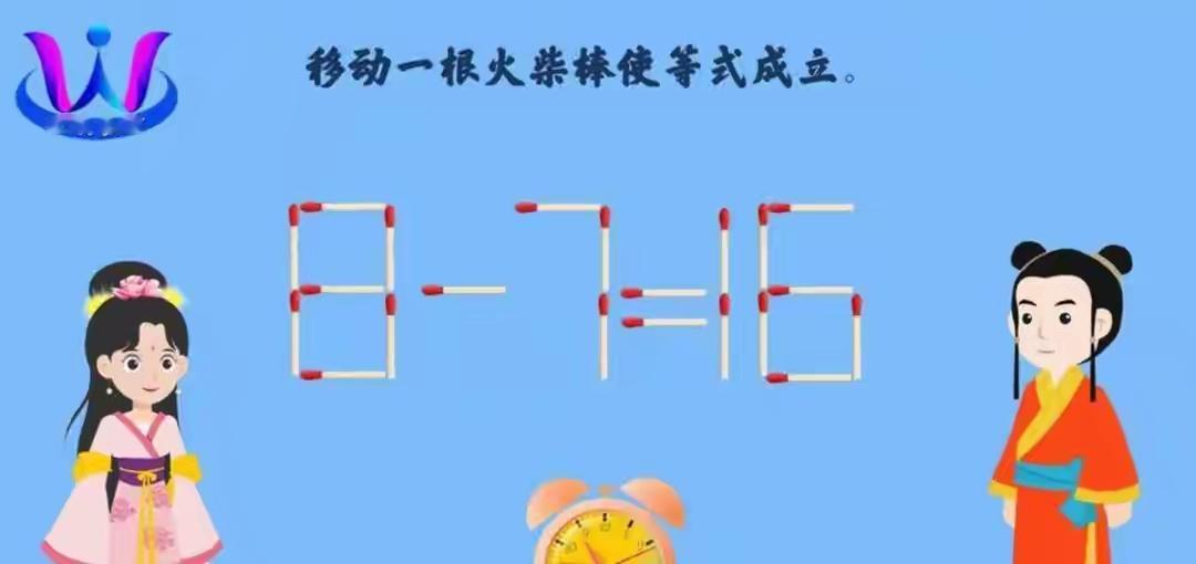夜暮降农宅，脑筋动起来。一首游戏题，必须弄明白。