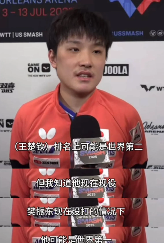 张本智和对樊振东的崇拜已经不加掩饰[捂脸哭]“现役里樊振东没打的情况下，他可能是
