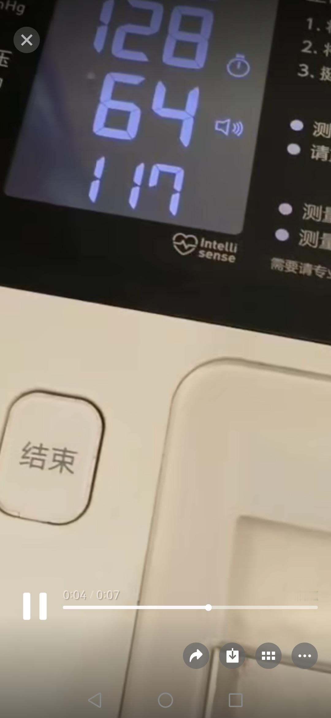 很多人血压正常，心率却偏高。很多人心率90以上，90心率虽然正常值，却是有点偏高