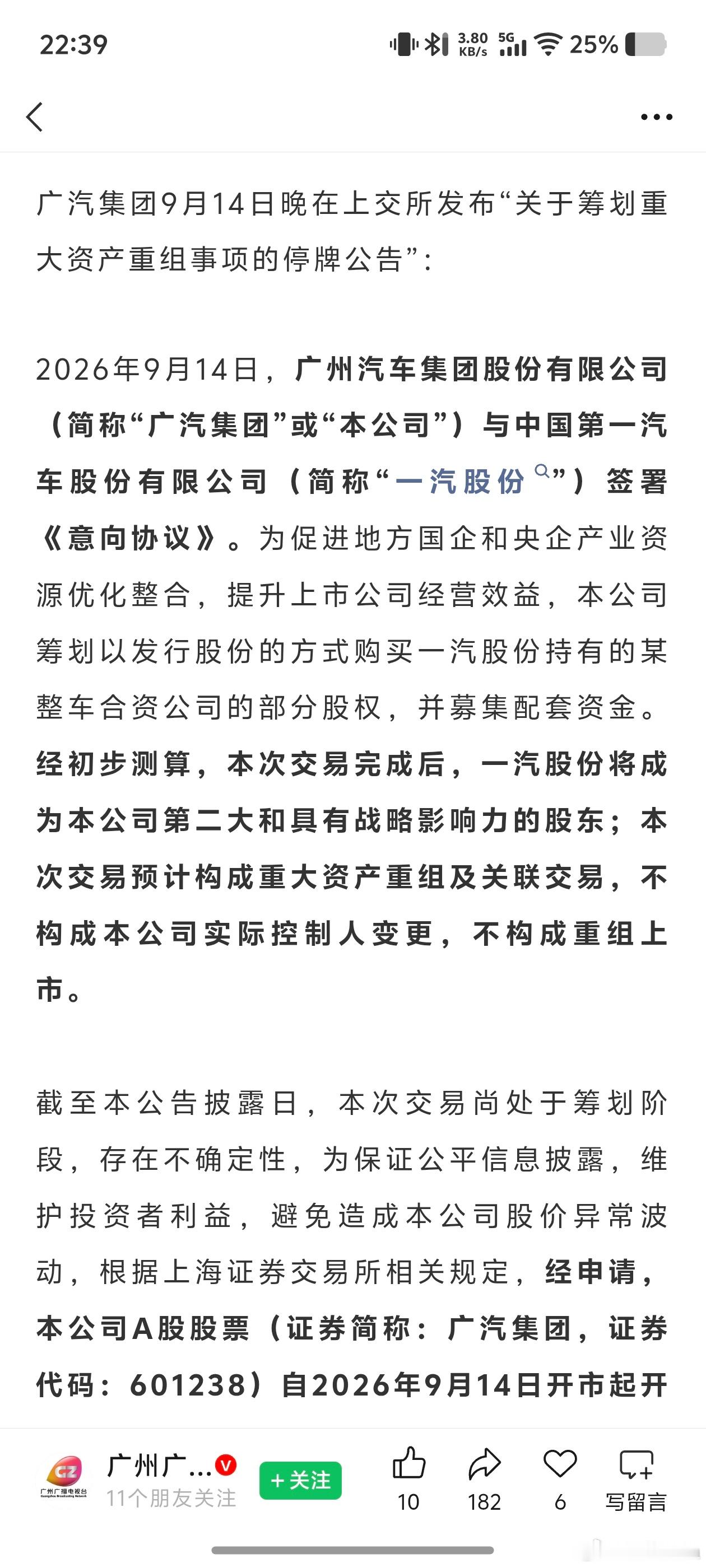 我在半年前就有一个想法，十分得罪人，没敢发。就是，据我的观察，丰田现在所有的营销