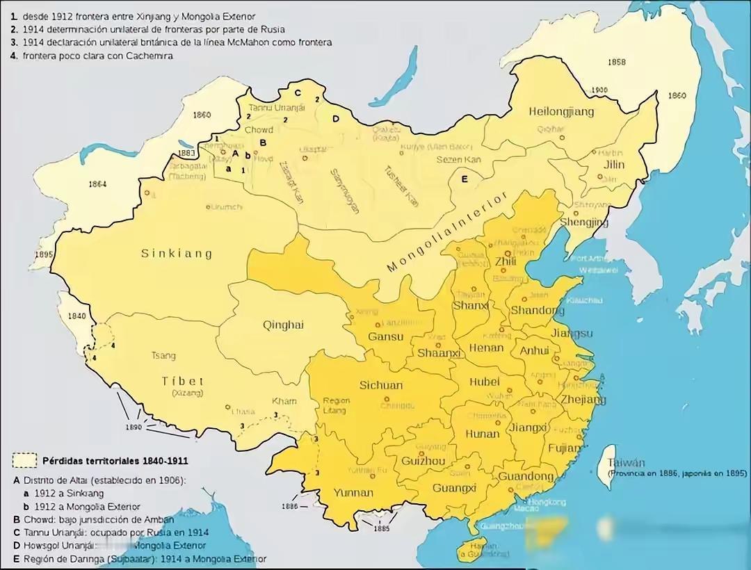 中国现在的版图是由清朝奠定的吗?不完全是的。清朝与现代中国版图的关系：