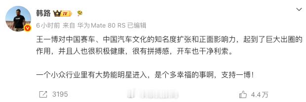 1、闫闯疑似阴阳王一博2、韩路发微力挺王一博3、闫闯怒喷韩路：狗而已，狗屁大哥4