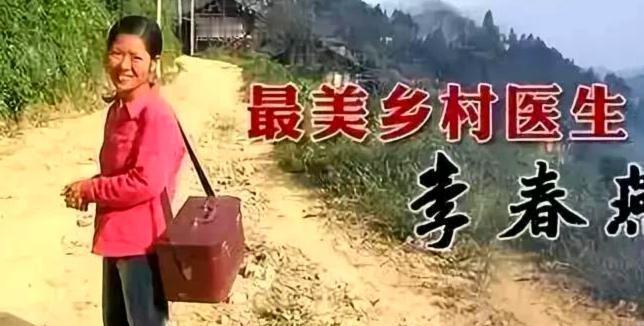 2000年，一位汉族姑娘远嫁贵州苗寨，新婚丈夫卖掉家中仅有的两头耕牛，倾其所有为