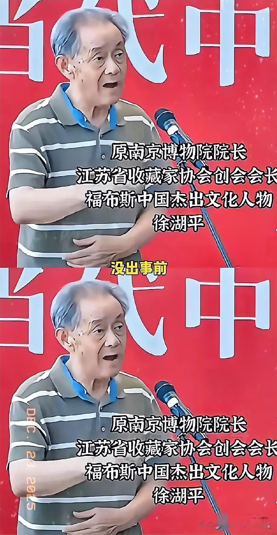 我看完了徐湖平的升迁路，心里真是五味杂陈。你想想，一个高中学历的，当了6年