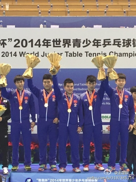 14年世青赛之后发的微博小孩应该是在可惜男单和男双男团和混双拿冠军了🏆🏆