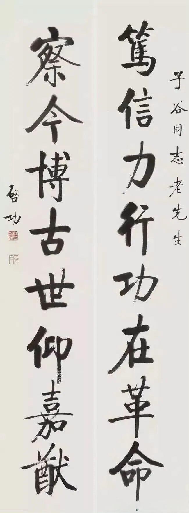 启功最烦“书法家”这称呼，说自己的字不如画、画不如鉴定启功一辈子最不喜欢别人