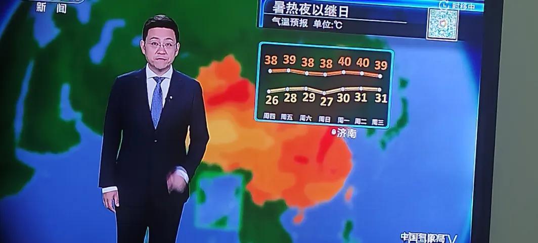 济南又被点名了，全国出名了！央视的新闻联播播完以后，播放的天气预报，真是很多人