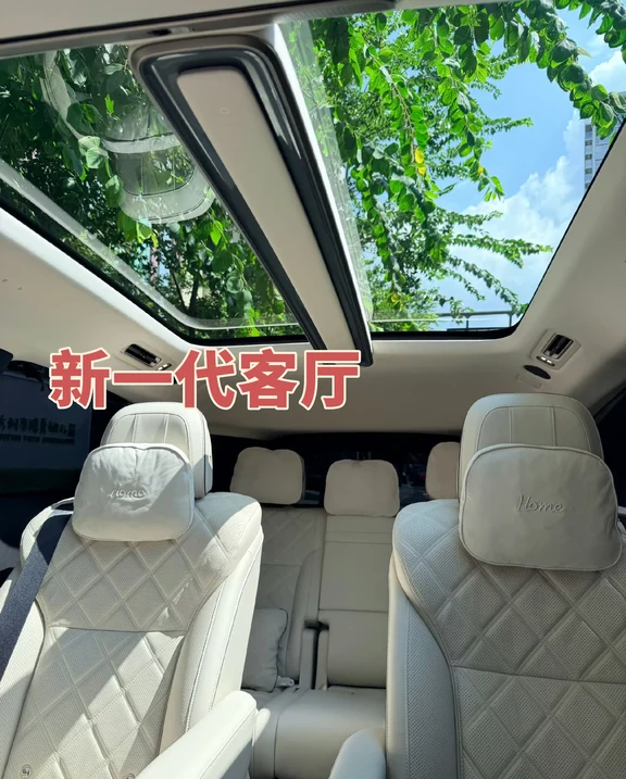 新mega这客厅真通透啊！