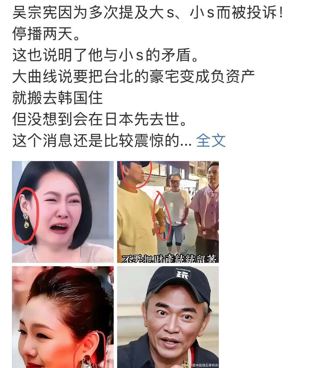 奇怪了，小S是不是心理健康问题？怎么老是想着怎么去整人家呢？她自己职业病犯了吗？