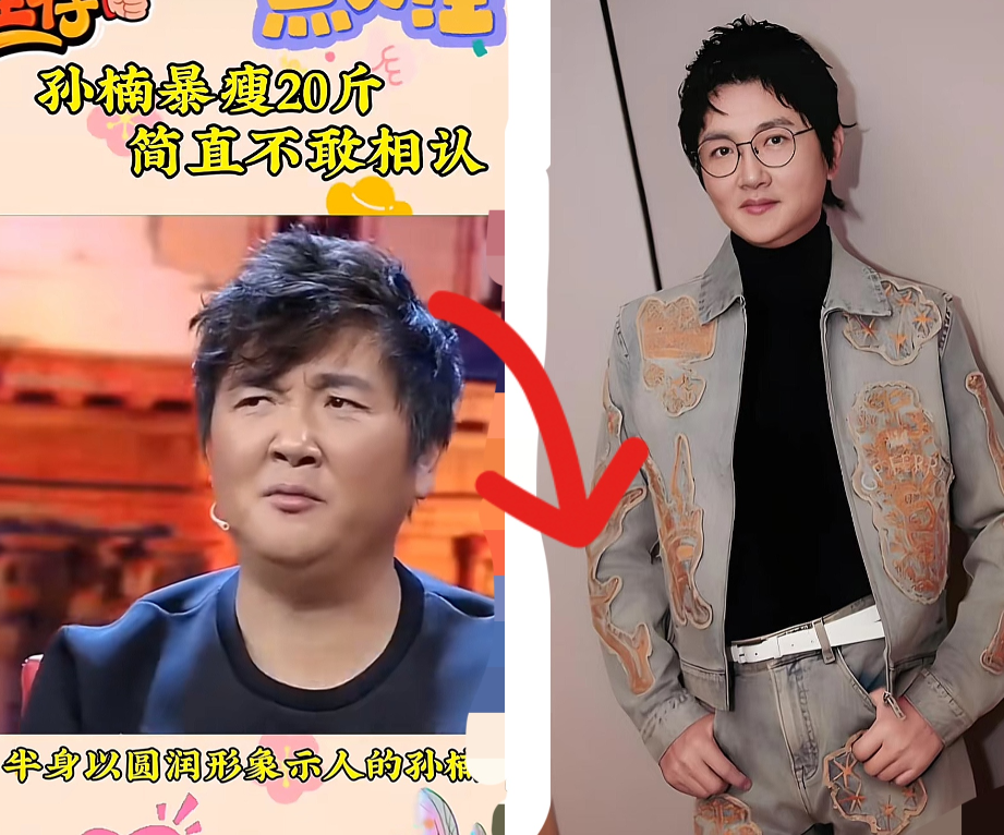 56岁的孙楠，孙楠的近照太扎心！这哪是瘦了，明明是精气神被抽干了，脸
