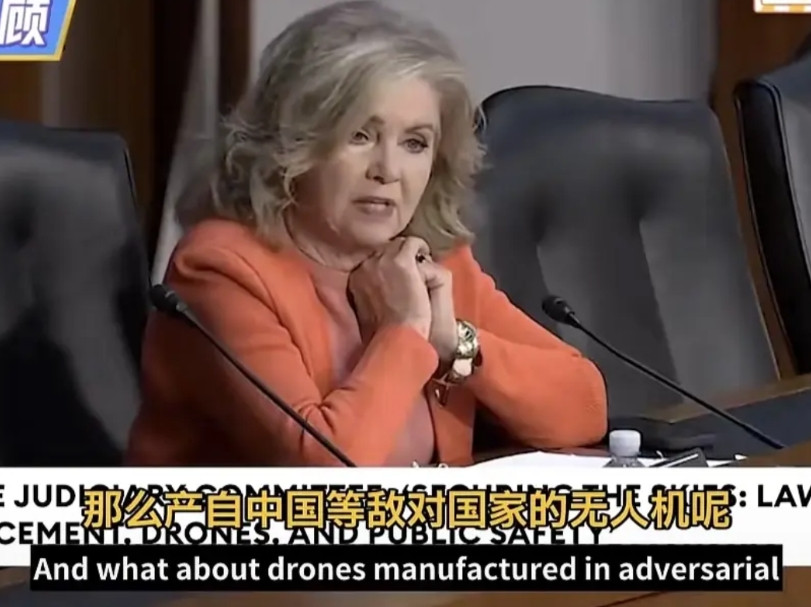 美议员：为什么要使用中国等敌对国家的无人机美商务部：我们有权使用最先进的无人机
