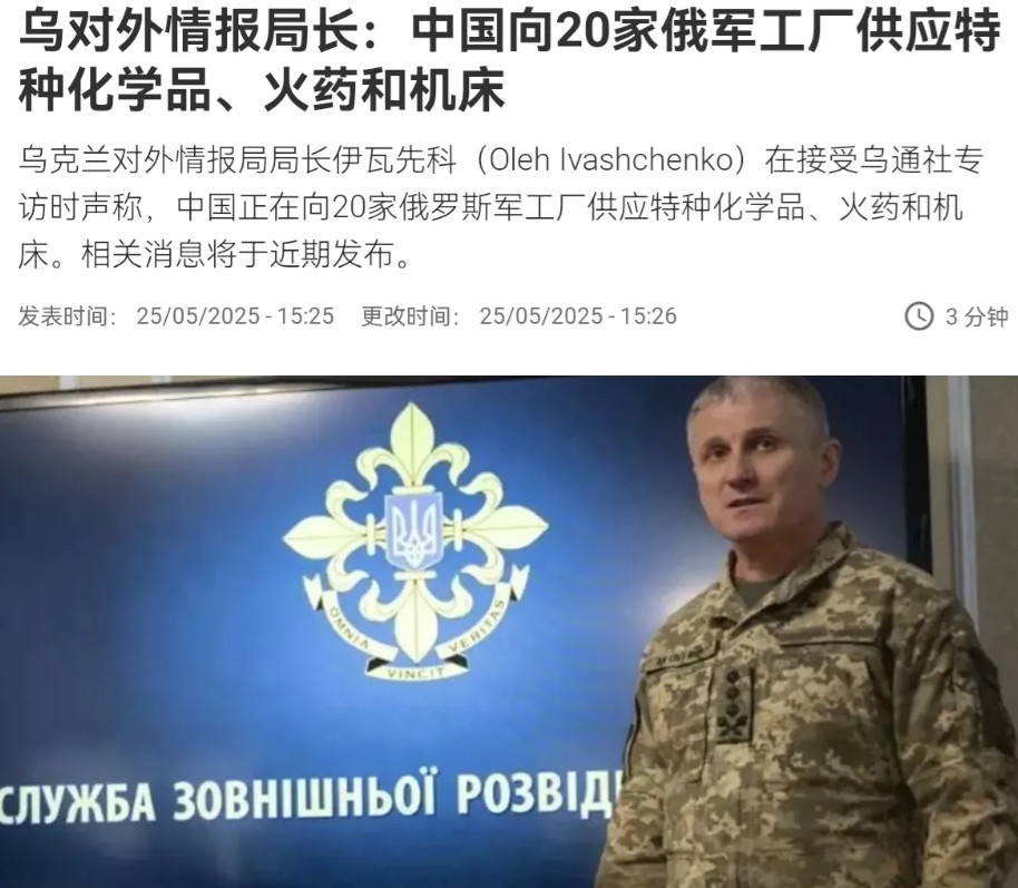在印巴冲突中，我们的武器性能得到检验之后，没想到乌克兰一口咬定声称，有中国军事援