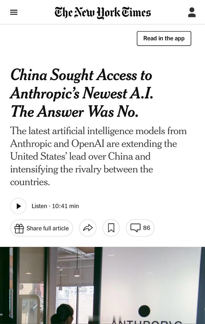 纽约时报消息，上个月在新加坡的一次卡内基和平基金会会议上，一名来自中国智库的代表