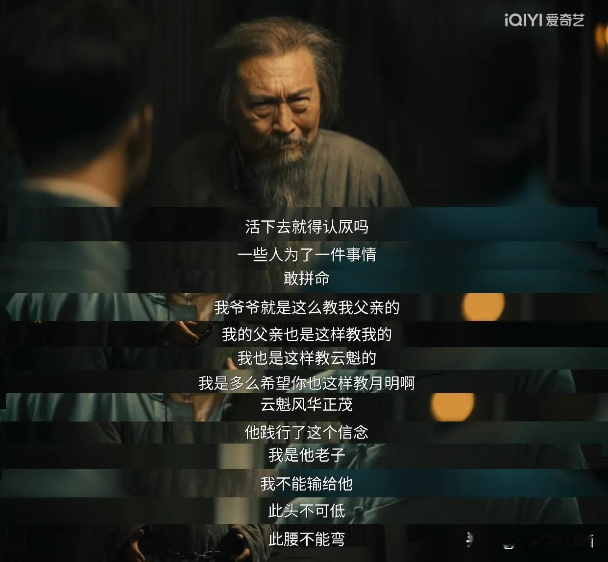 ​《八千里路云和月》被张汝贤的一段肺腑之言深深感动了。在来到上海租界，一家人被