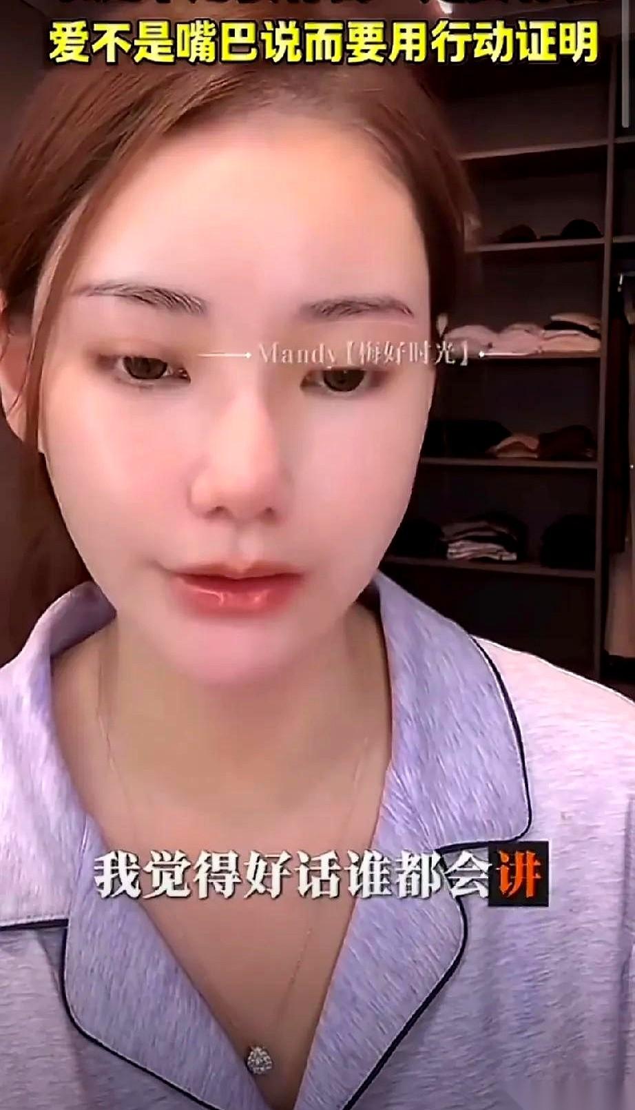 最近，马筱梅在直播间里，结结实实给海峡对岸的小S上了一课。一向能说会道的小S，这
