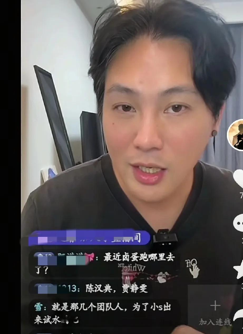 小S二女儿办画展，我们关注度点都在画上，讨论画怎么样，不过，还是湾主播了解那家子