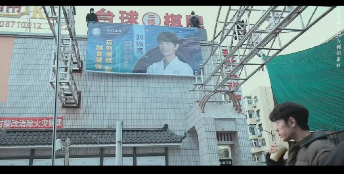 小城良方演员在肖战背后比赞小城良方氛围小城良方氛围，小城良方演员在肖战背后比赞