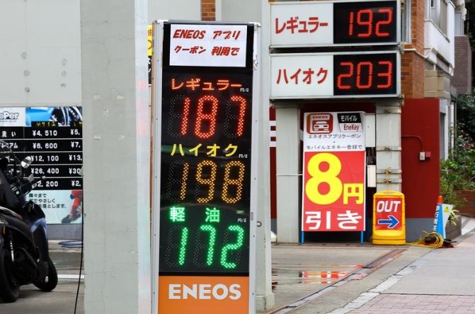 日本石油危机或将难以避免！如今随着美国谈判一事迟迟没有定数，日本所面临的石油危机