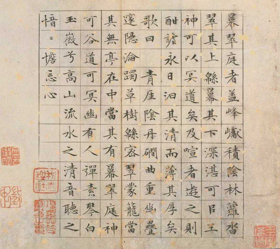 明文征明小楷《草堂十志》。文徵明在书法艺术上博采众长，各体皆能，尤精小楷。这就