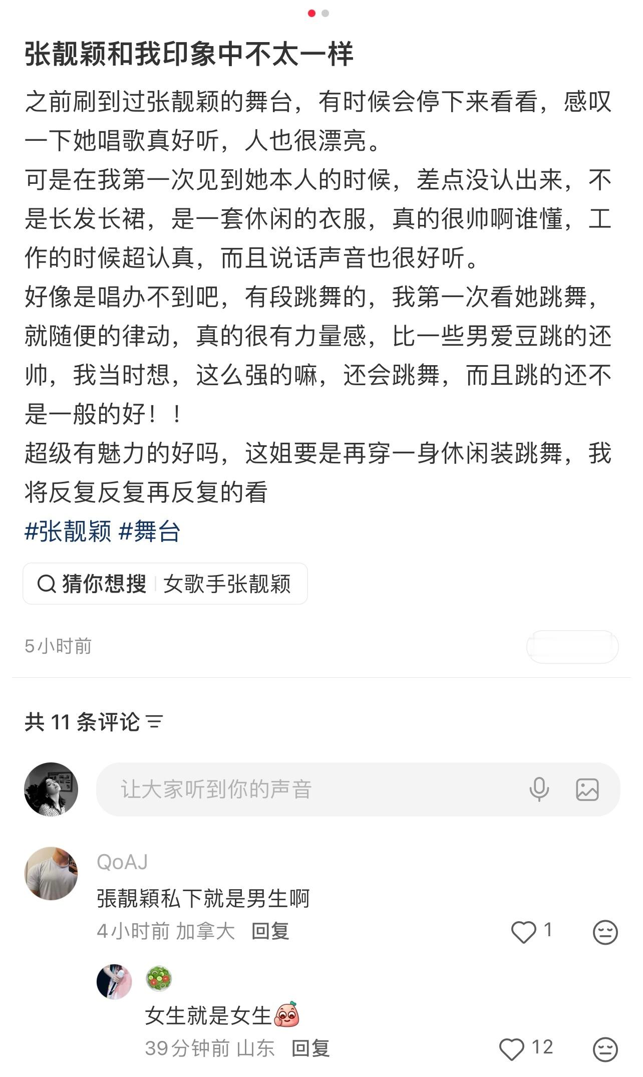 笑死我了