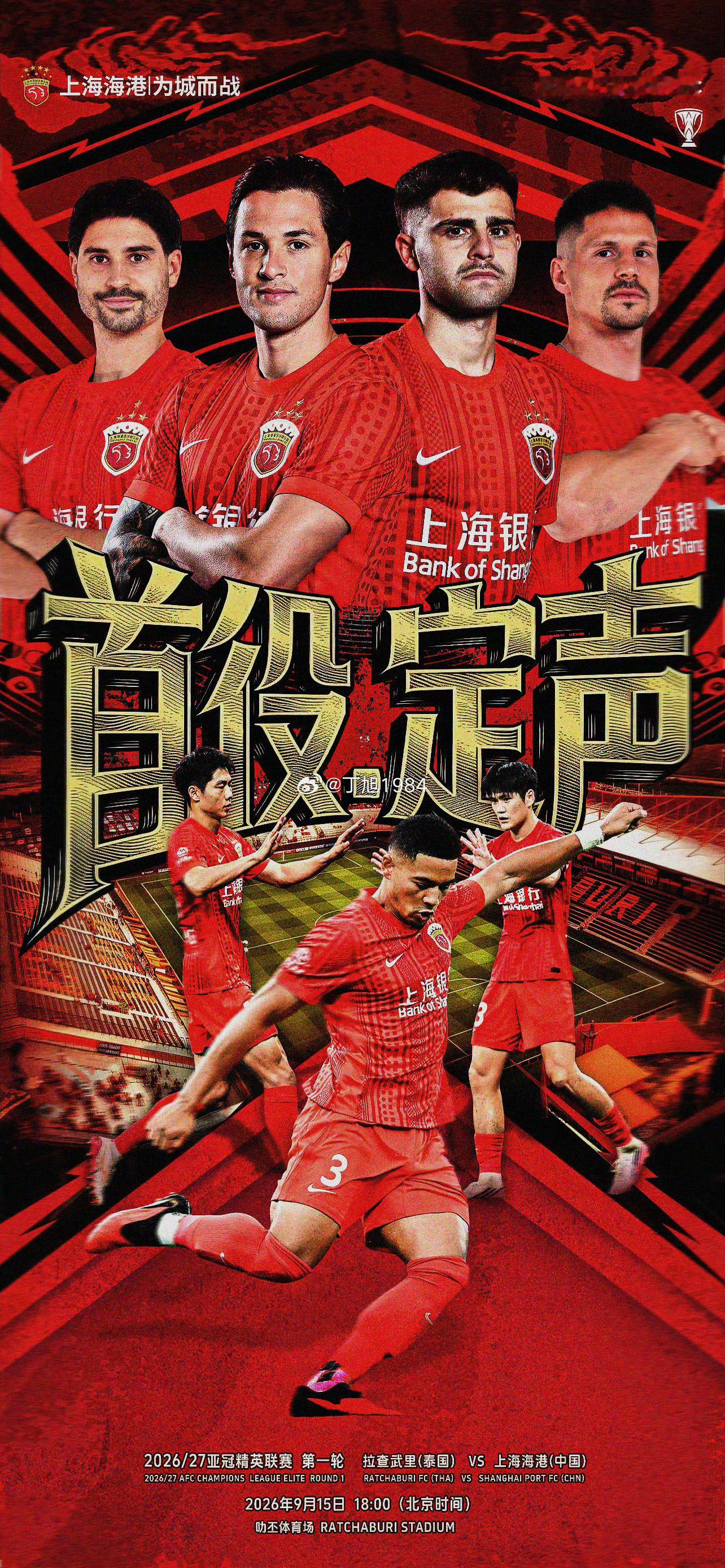中国足球职业化后，17家俱乐部先后代表中国参加亚俱杯/亚冠/亚冠精英，是现存10