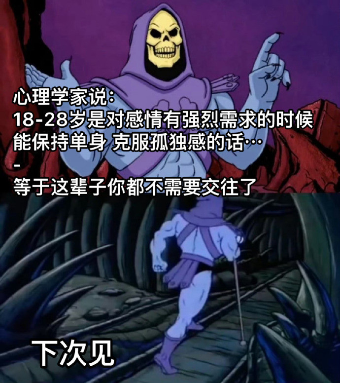 太好了​​​