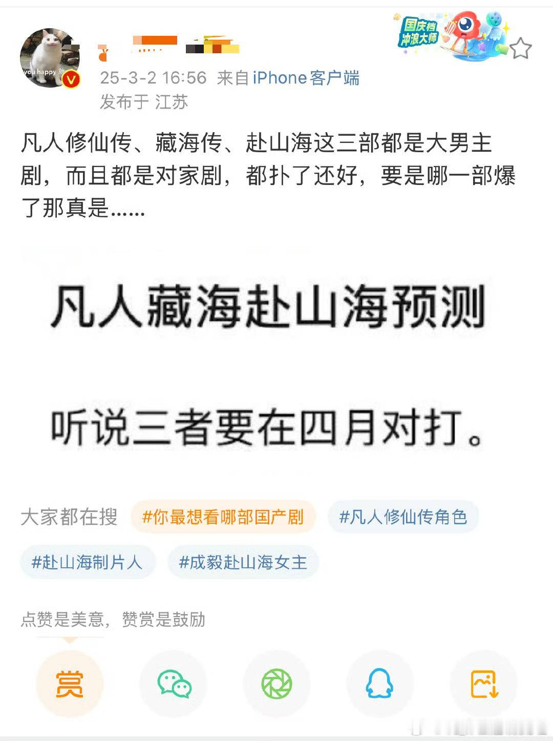 内戏捆绑人家大厂，这是内戏要播了，在捆绑预热吧