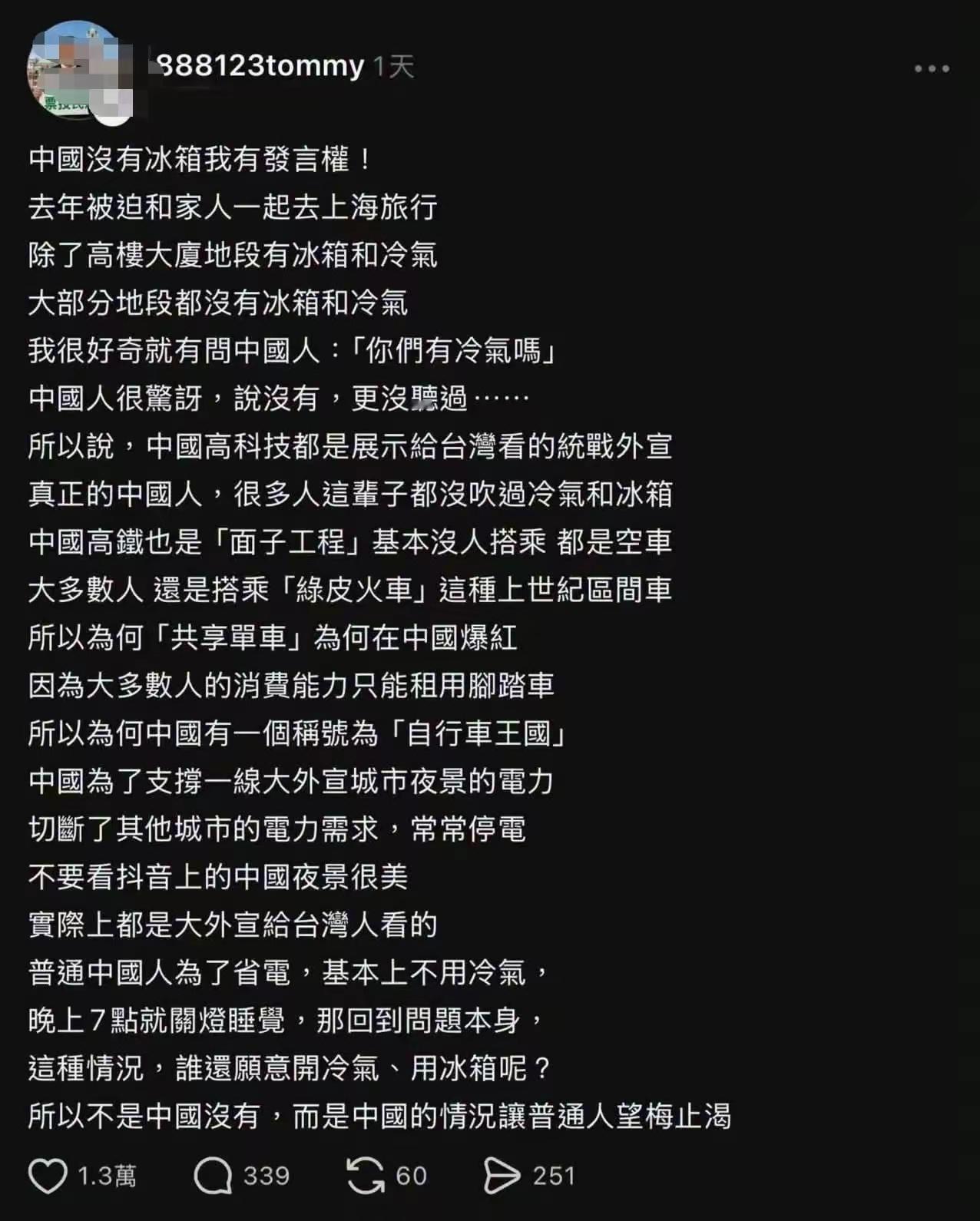 这么恨中国，这么不愿意做中国人，怎么还在用中国的语言文字呢？​​​