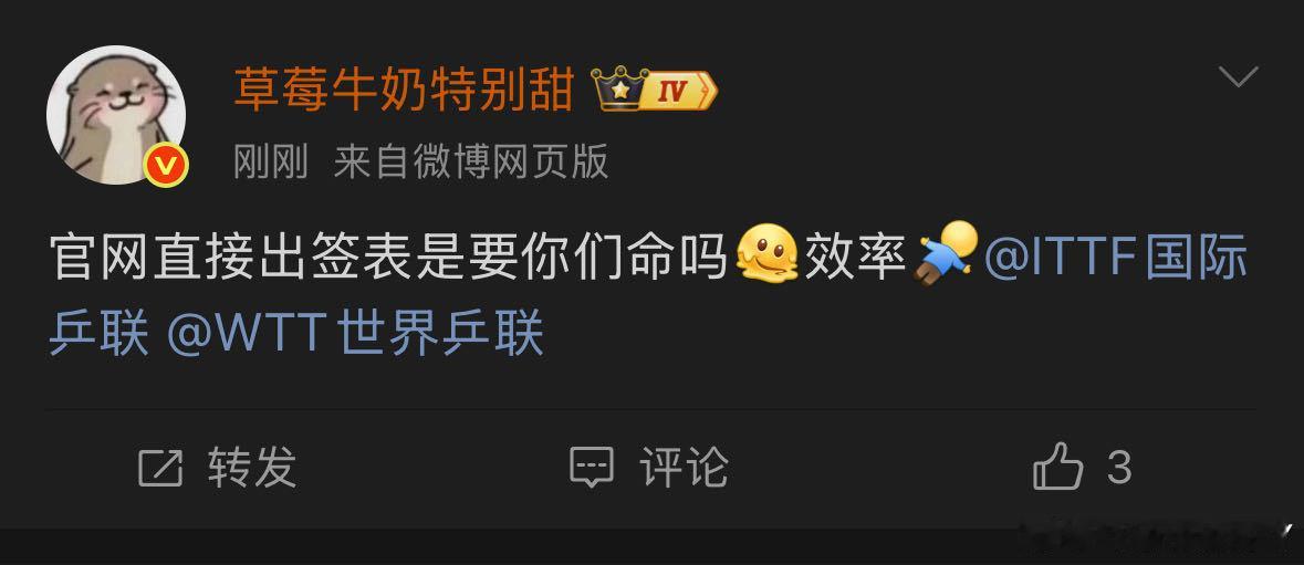 草老师不满意了​​​