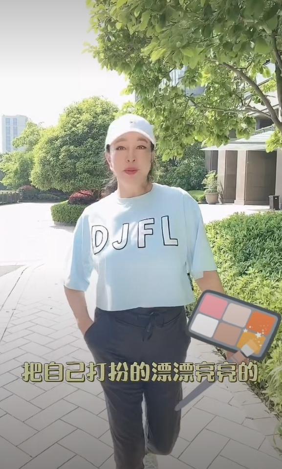 刘晓庆说：把自己打扮得漂漂亮亮的，不羡慕谁，不依赖谁，努力活成自己想要的样子……