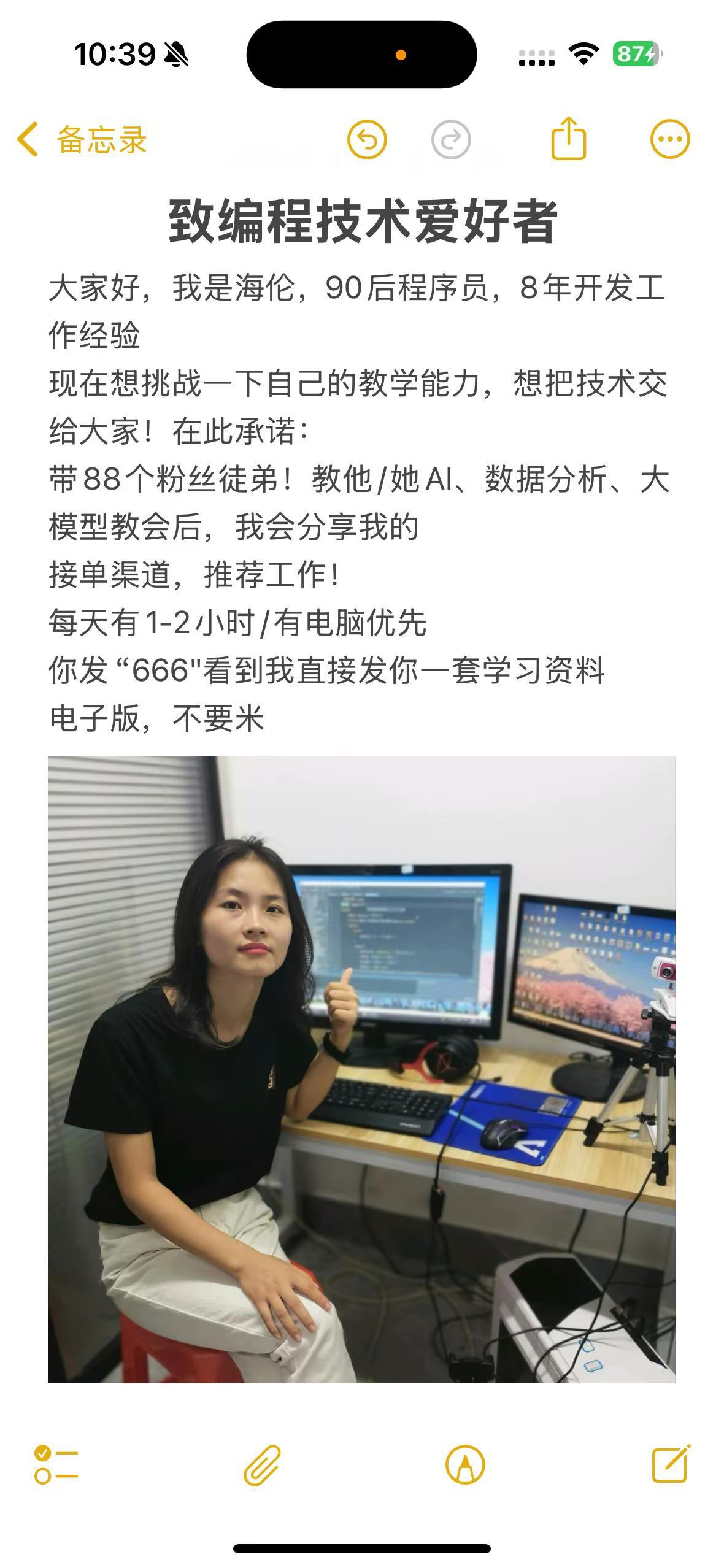 人生没有白走的路，每一步都算数