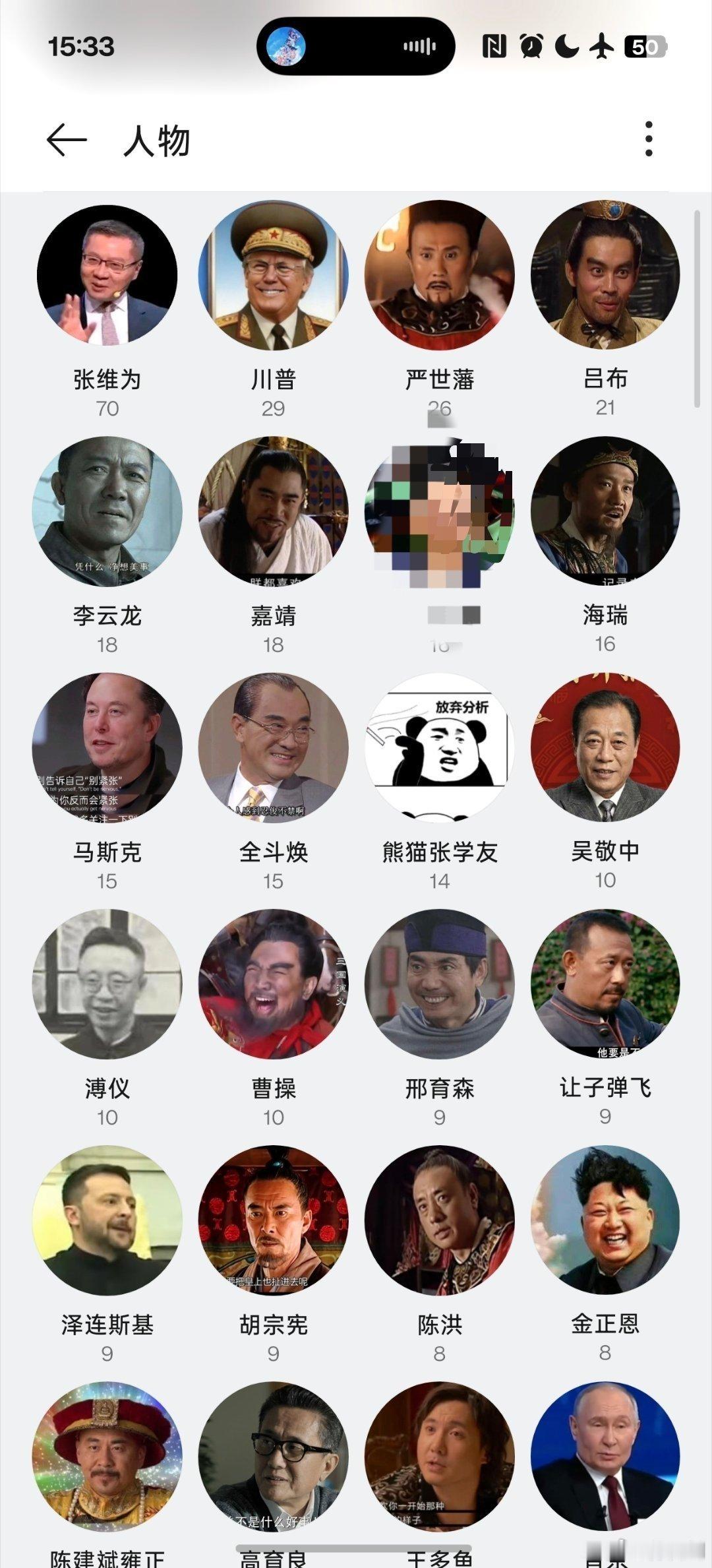 回到我忠实的帝都啦！以及路上整理了一下常用表情包，以后斗图更方便[doge]技工组聊