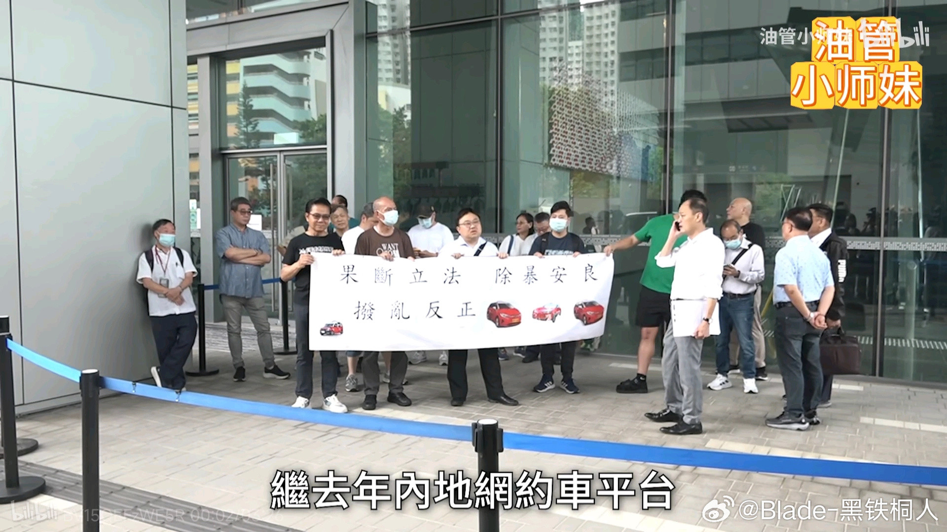 几个月前出租车风波，为了不让内地网约车进港抢生意，香港所谓的出租车协会就曾联名抗