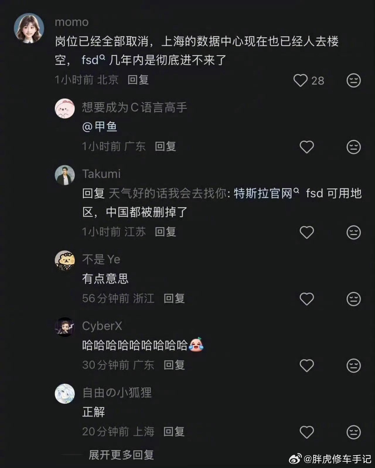 #特斯拉FSD官网名单移除#表面证据其实都比较清晰了：SpaceX已经要求全球供应链“零中国元素”—