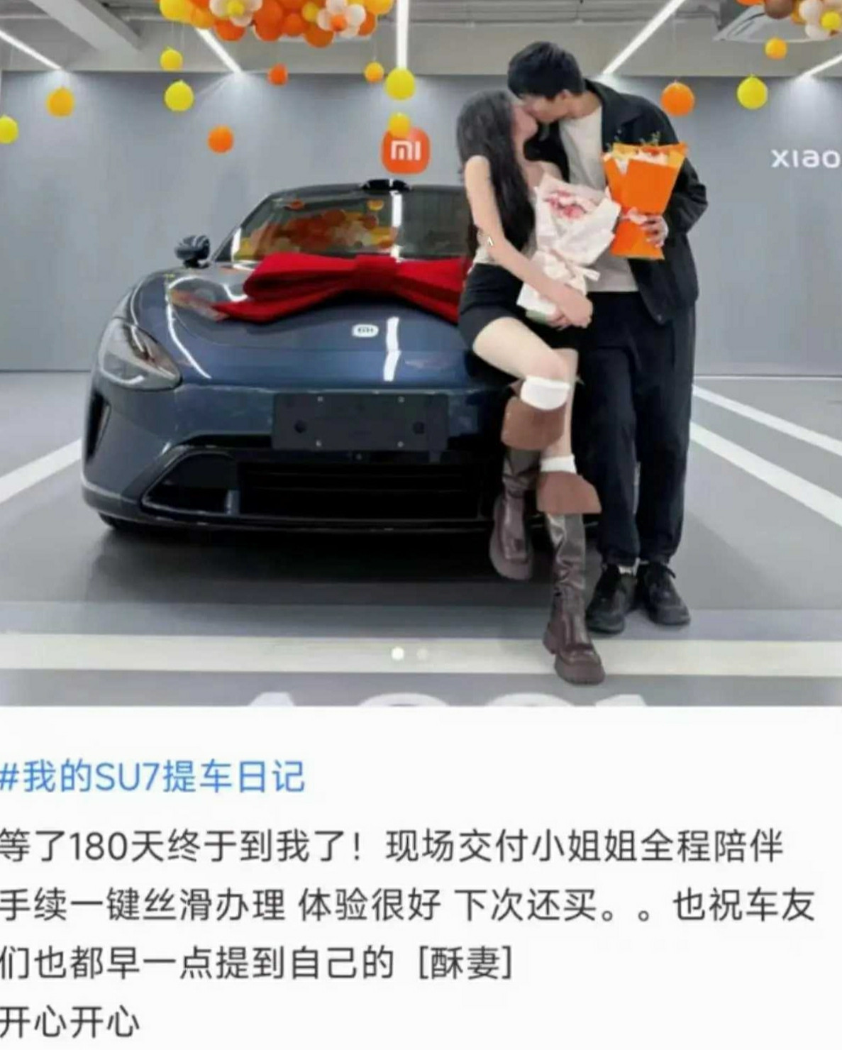 小姐姐买国产，这是爱国行为。