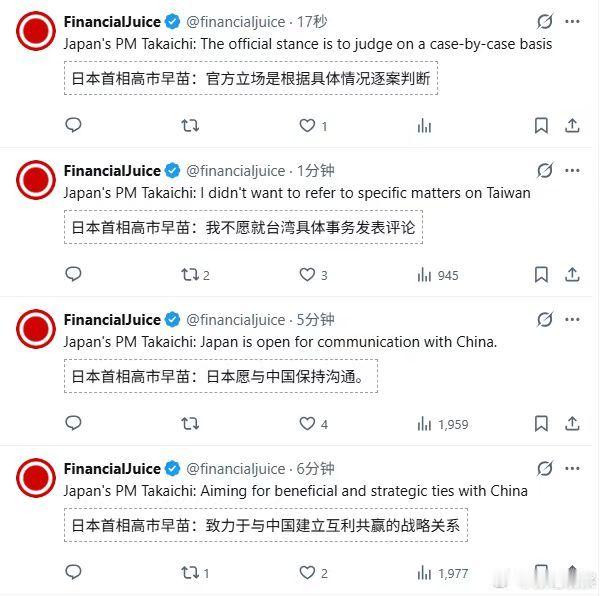 川普训话后，高市早苗彻底跪了。跪得还很急。