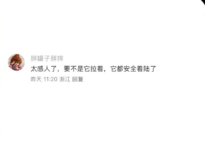 表演的好认真，就像影视剧里演员一样。​​​​