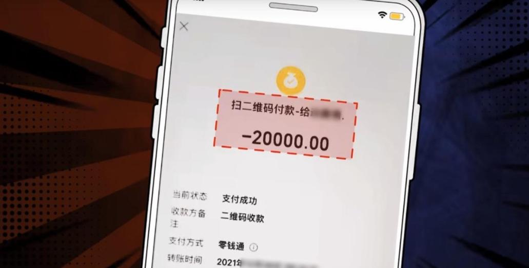 弟弟偷偷转走姐姐2万元买房钱后玩起失踪，姐姐无奈选择报警。原本只是想给弟弟一个教