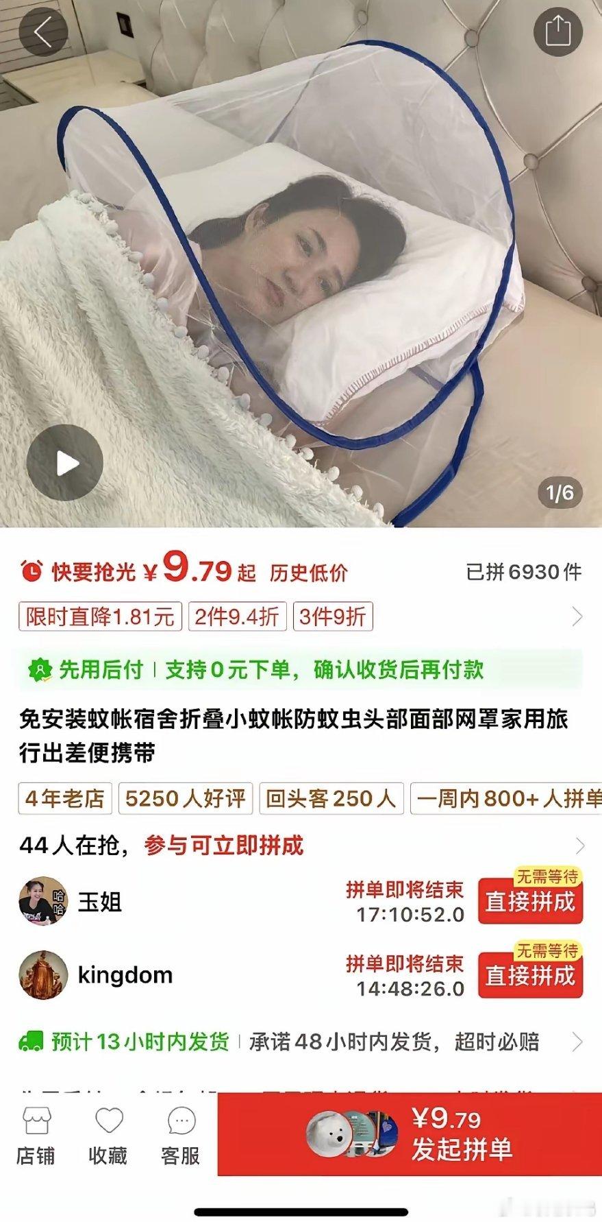 现在商家的脑子真好用，这也能想得出来​​​