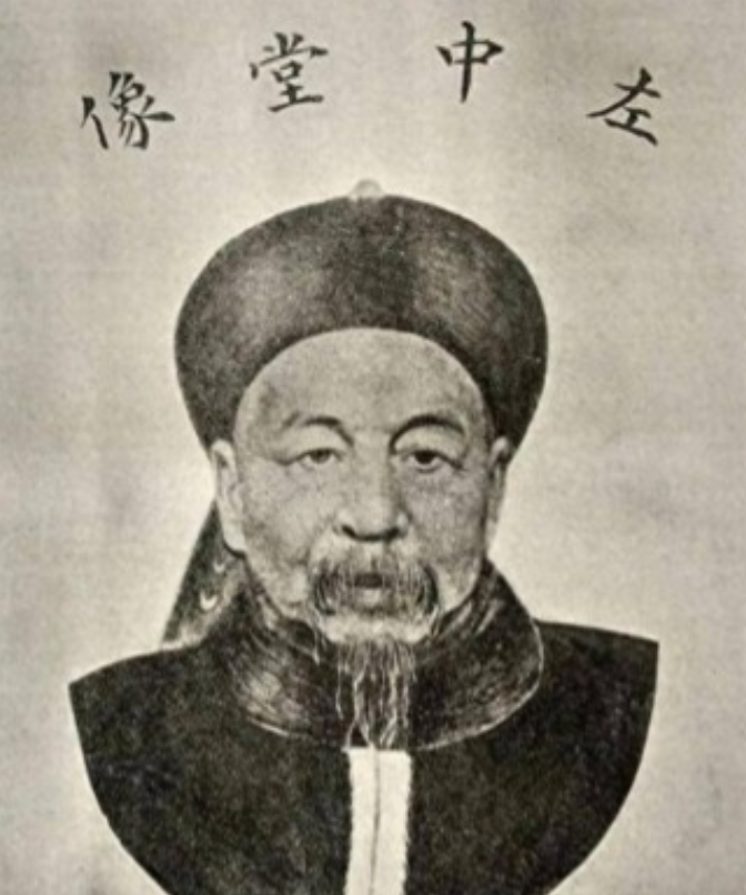 1863年，发妻周氏问左宗棠：你每月收入多少银子？左公答：一年40000两白银。