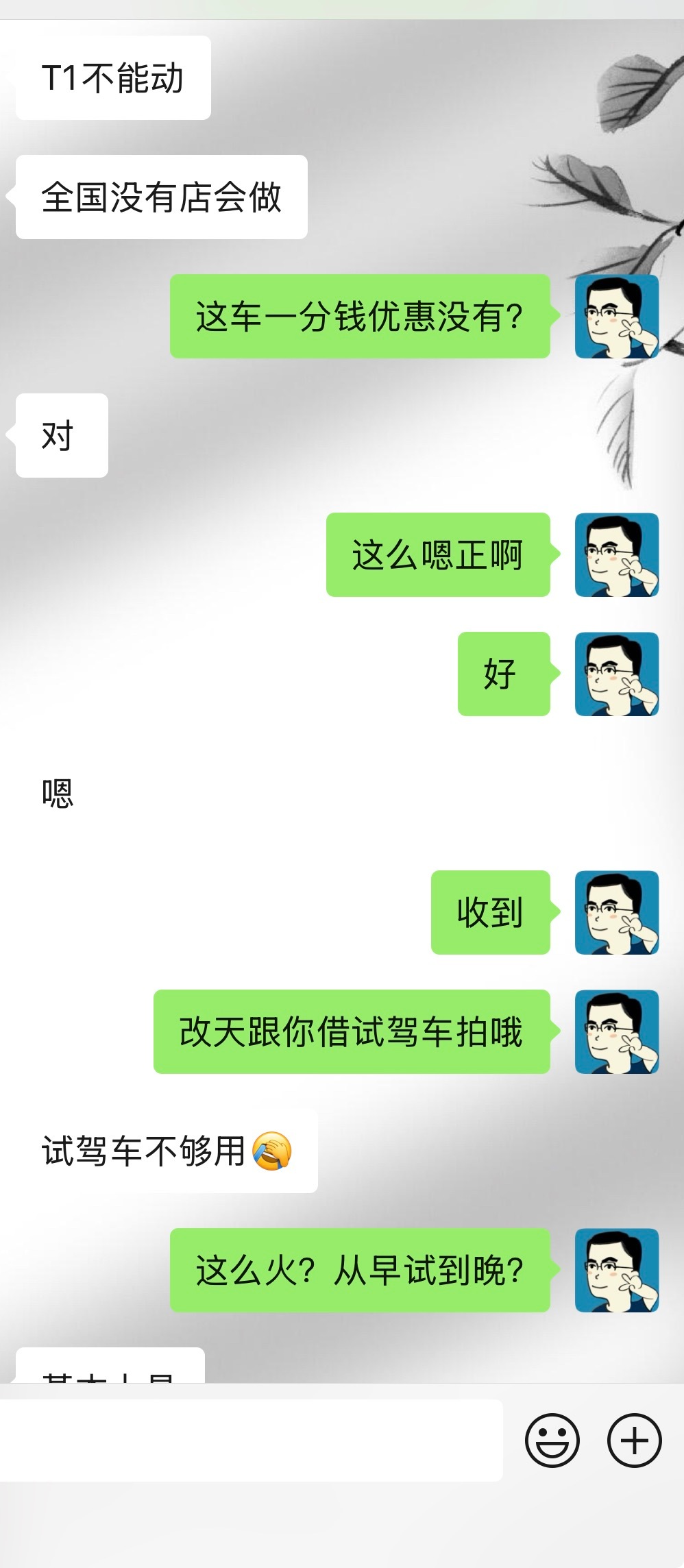 粉丝找我咨询极狐T1成交价，我问了一圈，这车挺火啊，一分钱优惠没有，试驾车还不够