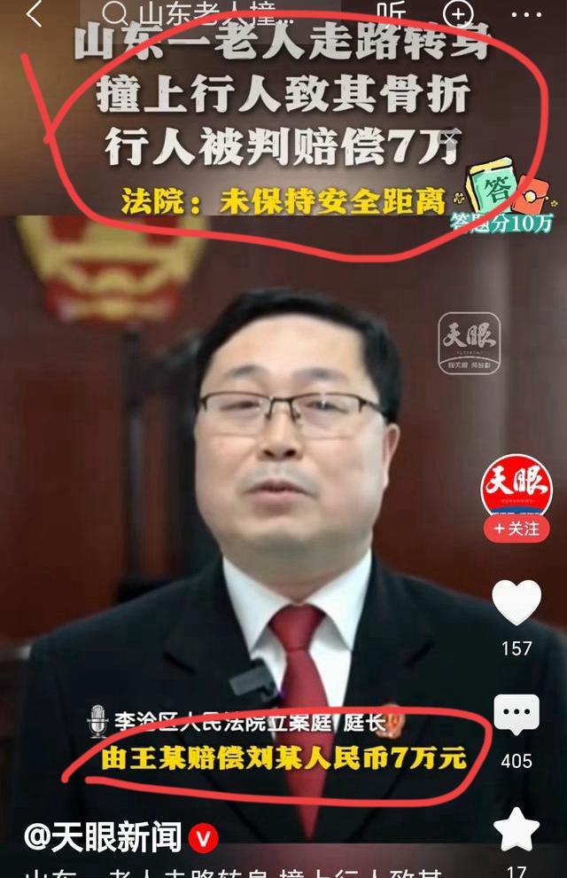 干懵圈了！现在只有天天呆在家里不出门了！规避风险！本以为看到老人摔倒了不能去扶！